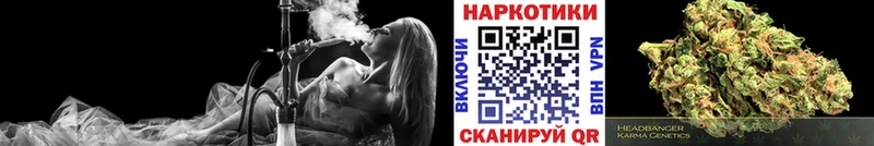 Наркотические вещества Малоярославец APVP  МЕФ  ГАШИШ  АМФ  Конопля 