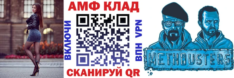 MEGA   Малоярославец  АМФ VHQ  купить наркотики цена 