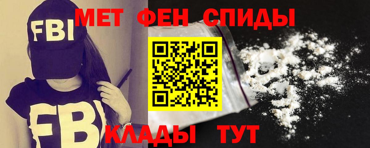 Малоярославец  Amphetamine  Вход с VPN  АМФЕТАМИН Розовый 