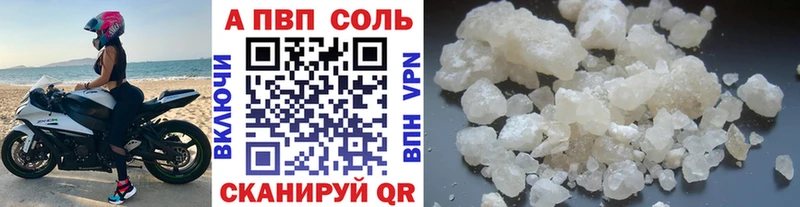 APVP кристаллы  где найти наркотики  Малоярославец 