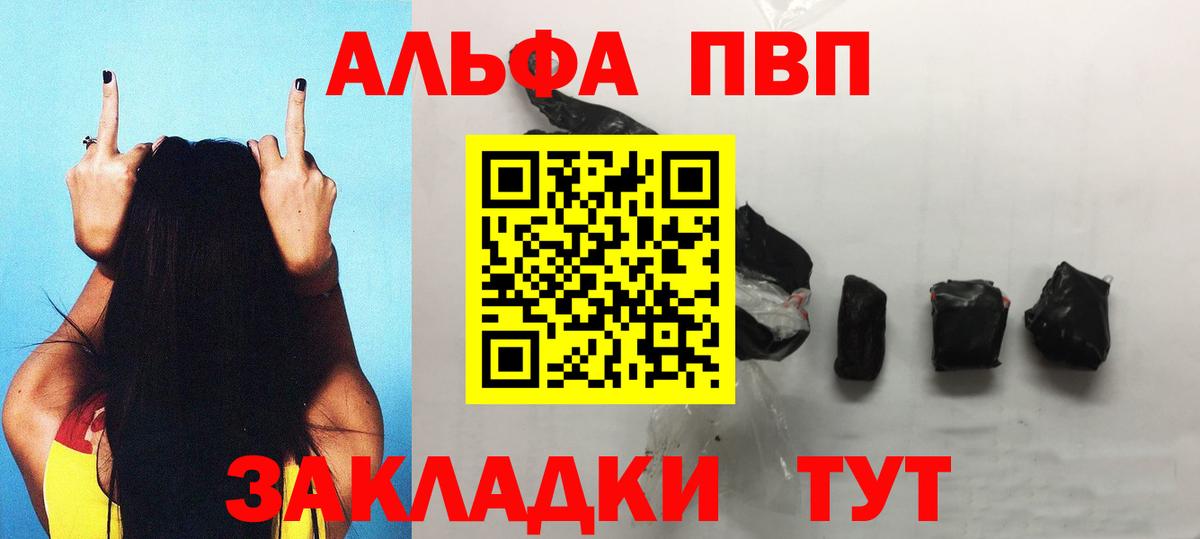 A PVP VHQ Малоярославец