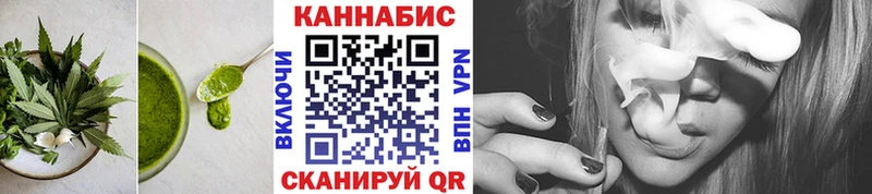 Печенье с ТГК конопля  Малоярославец 