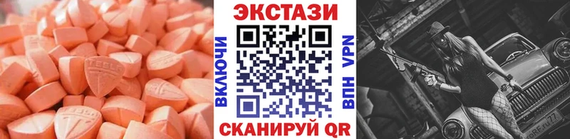 продажа наркотиков  Малоярославец  Экстази 280мг 