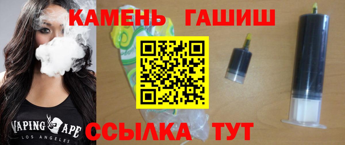 Гашиш  ГАШИШ AMNESIA HAZE  Вход с VPN  ГАШ Изолятор  Малоярославец 