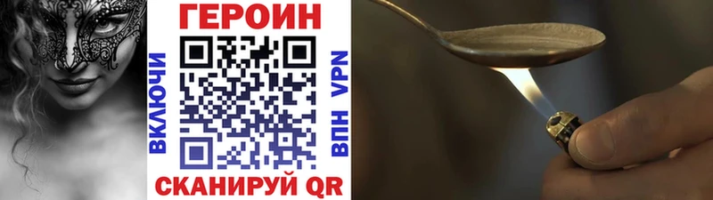 ГЕРОИН хмурый  mega рабочий сайт  Малоярославец 