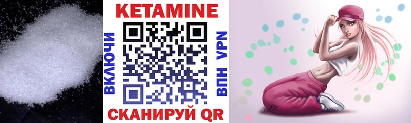 где купить наркоту  Малоярославец  Кетамин ketamine 