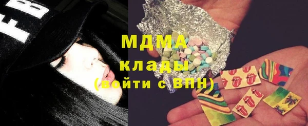 каннабис Богородицк