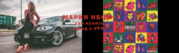 кокаин колумбия Беломорск