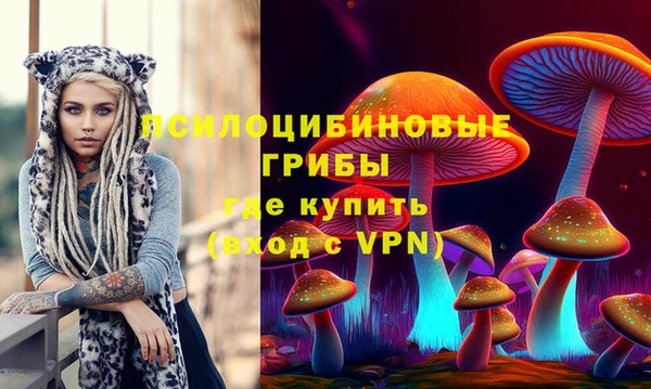 каннабис Переславль-Залесский