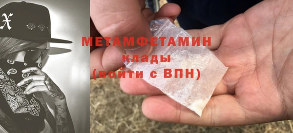 дживик Белокуриха