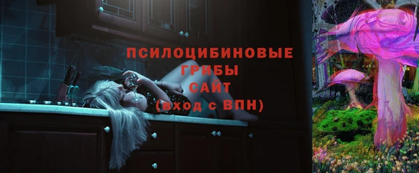 метадон Домодедово
