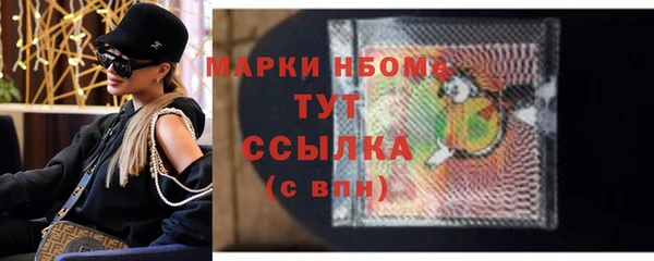 марихуана Белоозёрский