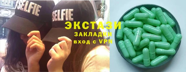 дживик Белокуриха