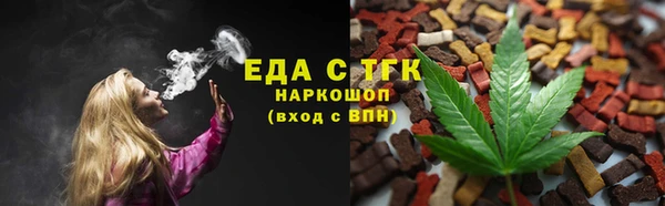 дживик Белокуриха