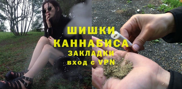 каннабис Богородицк