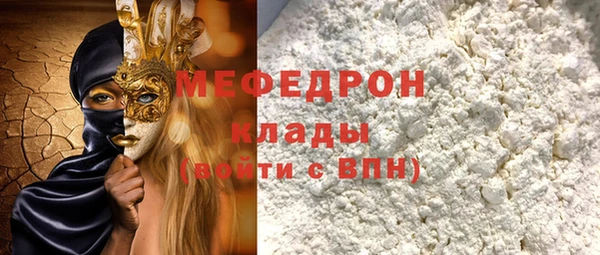 кокаин колумбия Беломорск