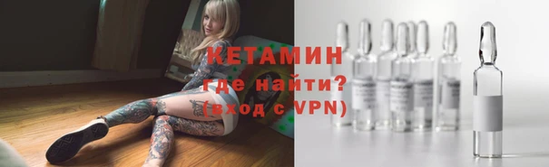 меф VHQ Богородск