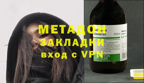 индика Одинцово