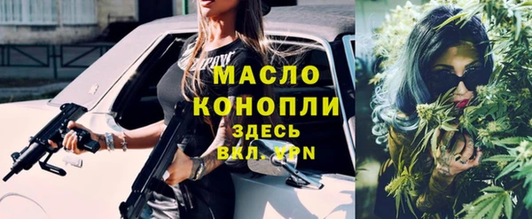 марихуана Белоозёрский