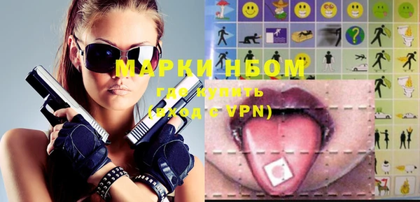 кокаин колумбия Беломорск