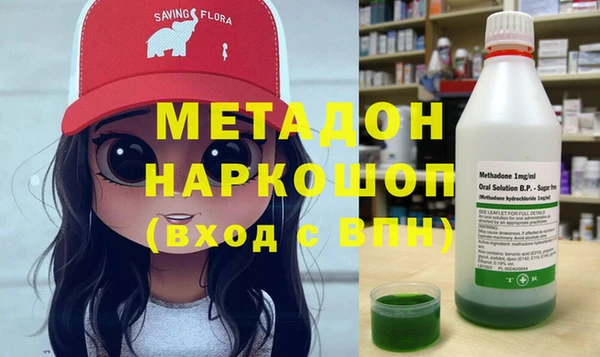 кокаин колумбия Беломорск
