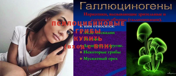 каннабис Богородицк