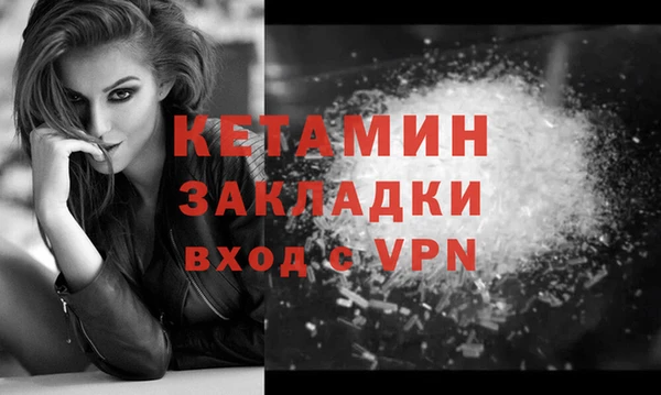 меф VHQ Богородск