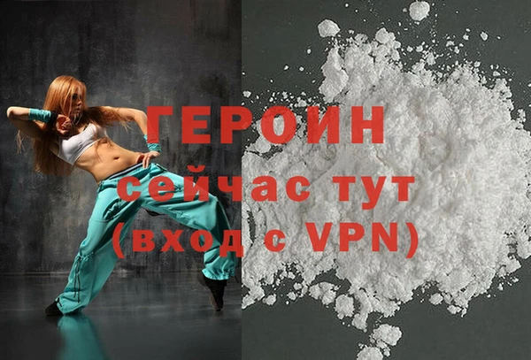 марихуана Белоозёрский