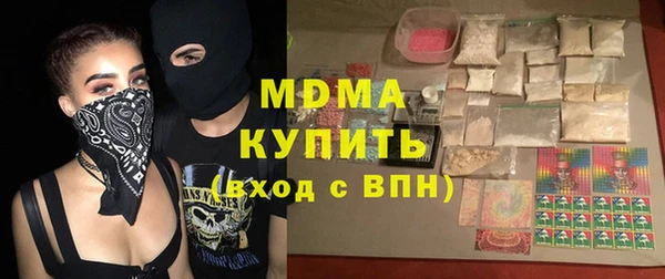 каннабис Богородицк