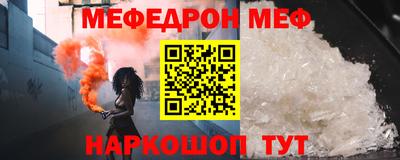 кокаин премиум Камышлов