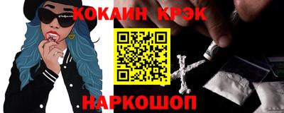 трава Кандалакша