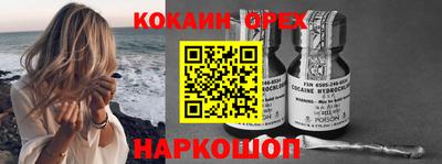 трава Кандалакша
