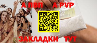 индика Канаш