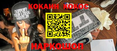 трава Кандалакша