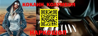 индика Канаш