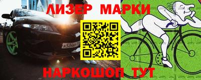 кокаин премиум Камышлов