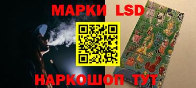 трава Кандалакша