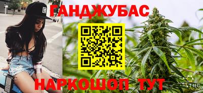 трава Кандалакша