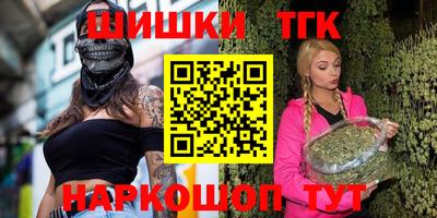 индика Канаш