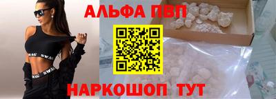 трава Кандалакша