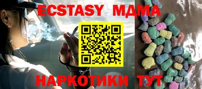 индика Канаш