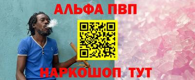индика Канаш