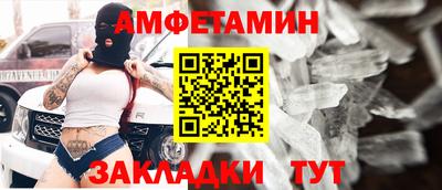 кокаин премиум Камышлов