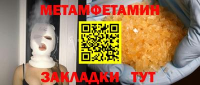 трава Кандалакша