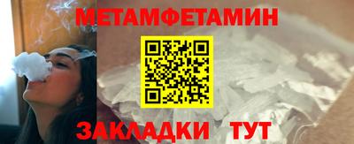 индика Канаш