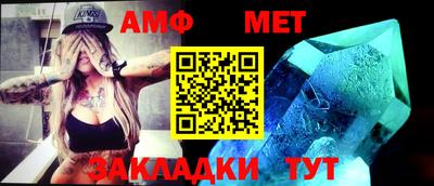 трава Кандалакша