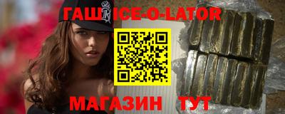 кокаин премиум Камышлов