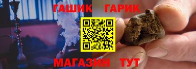 трава Кандалакша