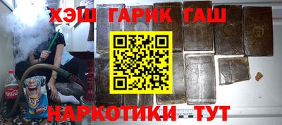 трава Кандалакша