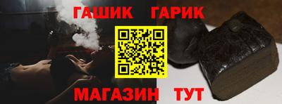 трава Кандалакша